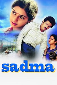 Download Sadma (1983) Hindi Full Movie WEB-DL 480p [370MB] | 720p [1.2GB] | 1080p [3.5GB] poster