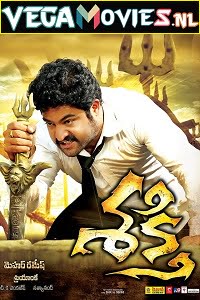 Download Sakthi (2011) Hindi Dubbed Full Movie 480p [600MB] | 720p [1.6GB] | 1080p [3.2GB] poster