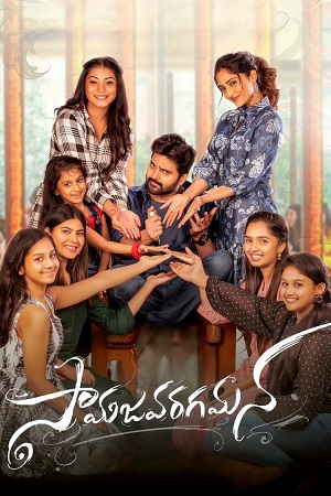Download Samajavaragamana (2023) WEB-DL Hindi-Dubbed (ORG-DD 2.0) Full Movie 480p [380MB] | 720p [1.1GB] | 1080p [2.4GB] poster