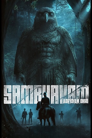 Download Sambhavam Adhyayam Onnu (2026) Dual Audio [Hindi + Malayalam] 480p [470MB] | 720p [1.4GB] | 1080p [3.2GB] WeB-DL