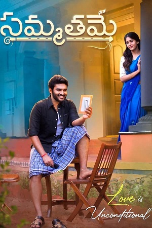Download Sammathame (2022) Dual Audio [Hindi + Telugu] WEB-DL 480p [450MB] | 720p [1.2GB] | 1080p [2.5GB] poster