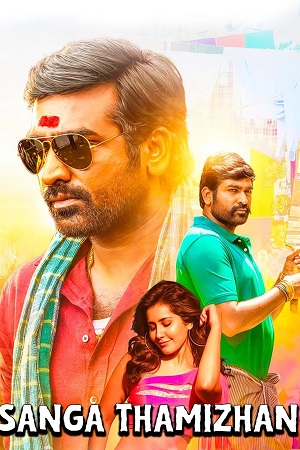 Download Sangathamizhan (2019) JC WEB-DL {Hindi DD5.1 ORG. Dubbed} Full Movie 480p [520MB] | 720p [1.5GB] | 1080p [3GB] | 2160p 4K poster