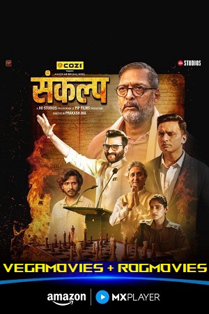 Download Sankalp (Season 1) Hindi Complete Web Series 480p | 720p | 1080p WEB-DL – AmazonMXPlayer poster
