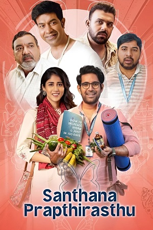 Download Santhana Prapthirasthu (2025) Dual Audio [Hindi ORG. + Telugu] WeB-DL 480p [480MB] | 720p [1.4GB] | 1080p [2.8GB] poster
