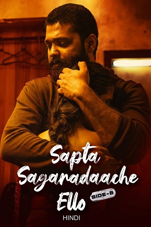 Download Sapta Saagaradaache Ello – Side B (2023) AMZN WEBRip Hindi-Dubbed (ORG) Full Movie 480p [310MB] | 720p [1.3GB] | 1080p [3.7GB] poster