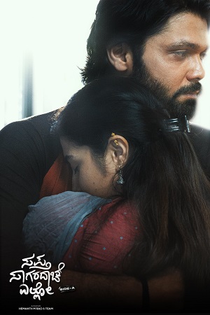 Download Sapta Sagaradaache Ello – Side A (2023) Hindi Full Movie WEB-DL 480p [450MB] | 720p [1.2GB] | 1080p [2.7GB] poster