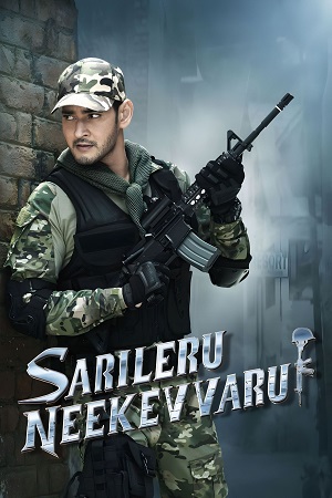 Download Sarileru Neekevvaru (2020) Dual Audio [ Hindi DD5.1 + Telugu DD5.1 ] Amazon WeB-DL 480p [620MB] | 720p [1.8GB] | 1080p [3.7GB] | 2160p [19.4GB] 4K poster