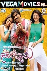 Download Jabardast Aashiq – Sarocharu (2012) BluRay Hindi Dubbed Full Movie 480p [470MB] | 720p [1.2GB] | 1080p [2.5GB] poster