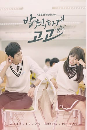 Download Sassy Go Go {aka} Cheer Up (2022) Season 1 [S01E012 Added] Dual Audio {Hindi-Korean} 480p | 720p WEB-DL poster
