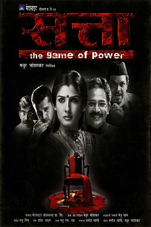 Download Satta (2003) Hindi Full Movie 480p [500MB] | 720p [1GB] | 1080p [2GB] poster