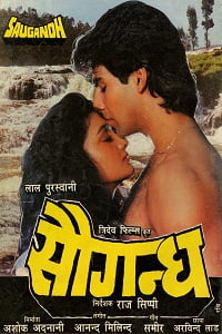 Download Saugandh (1991) Hindi Full Movie WEB-DL 480p [400MB] | 720p [1.3GB] | 1080p [3.2GB] poster