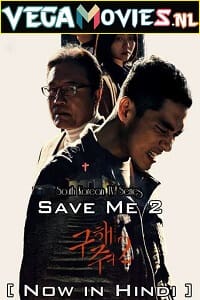 Download Save Me 2 Season 1 (2019) Hindi Dubbed [Korean Drama] Complete Web Series 480p | 720p WEB-DL poster