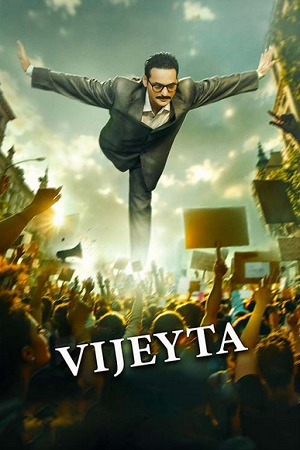 Download Vijeyta (2025) Hindi Line Full Movie 480p [370MB] | 720p [620MB] | 1080p [2.9GB] HDTC poster