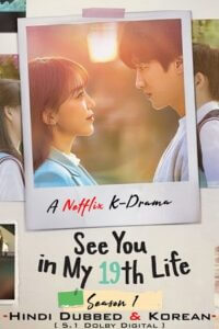 Download See You In My 19th Life (2023) Season 1 Complete Dual Audio {Hindi-Korean} 720p | 1080p WEB-DL poster