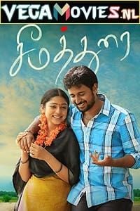 Download Pagal Premi – Seemathurai (2022) Hindi Dubbed Full Movie 480p [300MB] | 720p [700MB] | 1080p [1.2GB] poster