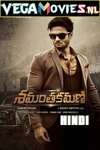 Download Aakhari Baazi – Shamantakamani (2021) Hindi Dubbed Full Movie 480p [400MB] | 720p [600MB] | 1080p [1.3GB] poster