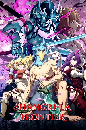 Download Shangri-La Frontier (Season 1 – 2) Multi-Audio {Hindi-English-Japanese} Anime Series 720p | 1080p WEB-DL poster