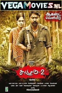 Download Shatir Chor – Kazhugu 2 (2022) Hindi Dubbed Full Movie 480p [250MB] | 720p [500MB] | 1080p [1.5GB] poster