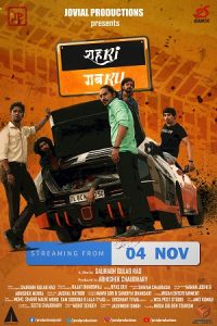 Download Shehri Gabru (2020) Hindi Full Movie 480p [250MB] | 720p [650MB] poster