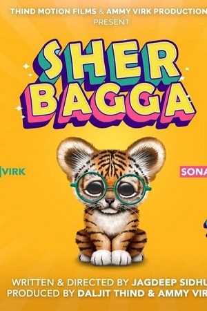 Download Sher Bhagga (2022) Punjabi Full Movie WEB-DL 480p [430MB] | 720p [1GB] | 1080p [2.6GB]