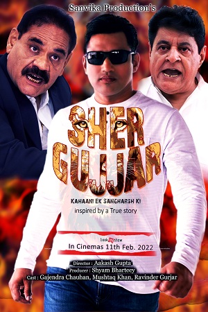 Download Sher Gujjar (2022) Hindi Full Movie WEB-DL 480p [450MB] | 720p [1.1GB] | 1080p [2.5GB] poster