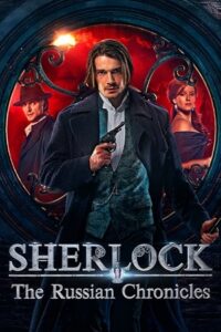 Download Sherlock: The Russian Chronicles (Season 1 – Complete) Hindi-Dubbed (ORG) All Episodes ZEE5 Original WEB Series 480p | 720p | 1080p WEB-DL poster