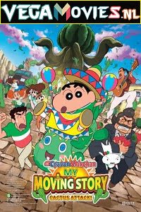 Download Shin Chan Kaanta Lagaa (2015) Hindi Dubbed 480p [350MB] | 720p [550MB] poster