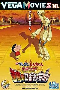 Download Shin Chan Robot Dad (2014) Hindi Dubbed 480p [300MB] | 720p [550MB] poster
