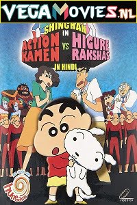 Download Crayon Shin Chan in Action Kamen vs Higure Rakshas (1993) Dual Audio {Hindi-English} 480p [300MB] | 720p [820MB] poster
