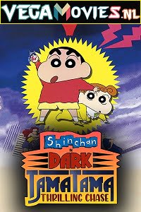 Download Shin Chan in Dark Tama Tama Thrilling Chase (1997) Hindi Dubbed BluRay 480p [250MB] | 720p [650MB] poster