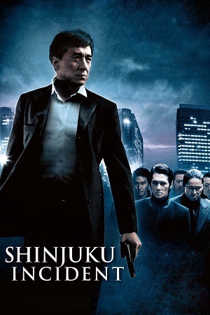 Download Shinjuku Incident (2009) Dual Audio {Hindi-English} 480p [350MB] | 720p [900MB] | 1080p [2.9GB] poster