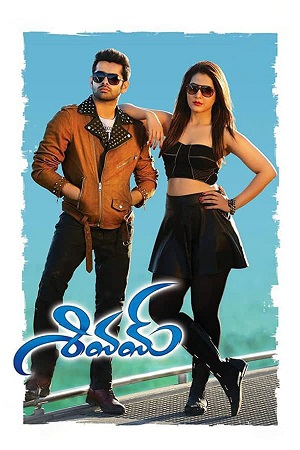 Download Shivam (2015) ORG. Dual Audio [Hindi – Telugu] UnCut Full Movie 480p [530MB] WEB-DL  720p [1.4GB] & 1080p [3.2GB] poster