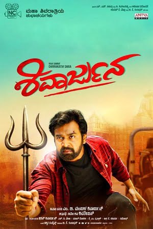 Download Shivarjuna (2022) [Hindi ORG. Dubbed] Full Movie HDTVRip 480p [350MB] | 720p [950MB] | 1080p [2GB] poster