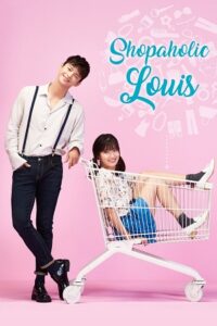 Download Shopaholic Louis (Season 1) Hindi Dubbed (ORG) Amazon Mini TV Series 480p | 720p WEB-DL poster