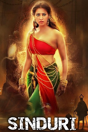 Download Suhagan Ka Inteqaam – Sindhuri (2008) HDRip Hindi-Dubbed (ORG) Full Movie 480p [400MB] | 720p [1.2GB] | 1080p [2.2GB] poster