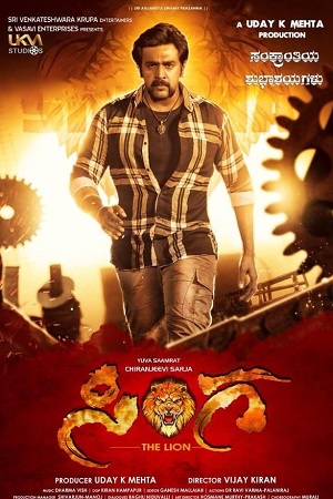 Download Sinnga (2019) HDRip ORG. Dual Audio [Hindi – Kannada] Full Movie 480p [450MB] | 720p [1.2GB] | 1080p [2.5GB] poster