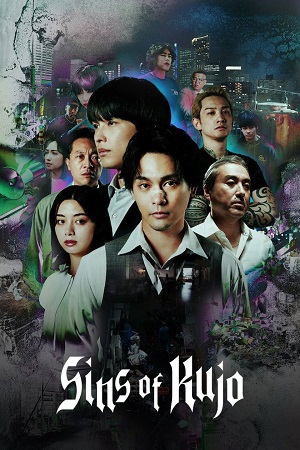 Download Sins of Kujo (2026) Season 1 Dual-Audio {Hindi-Japanese} NetFlix Series 480p | 720p | 1080p WEB-DL poster
