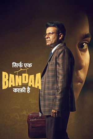 Download Sirf Ek Bandaa Kaafi Hai (2023) Hindi ZEE5 WEB-DL 480p [260MB] | 720p [1GB] | 1080p [2.4GB] | 2160p 4K poster