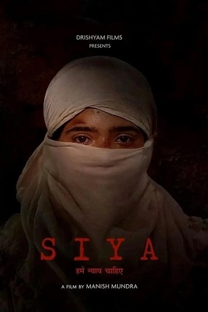Download Siya (2022) WEB-DL Hindi Full Movie 480p [360MB] | 720p [900MB] | 1080p [2GB] poster