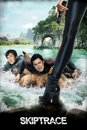 Download Skiptrace (2016) BluRay Dual Audio {Hindi-English} 480p [370MB] | 720p [1.1GB] | 1080p [2.2GB] poster