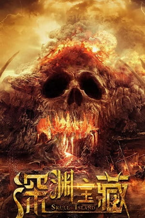 Download Skull Island (2023) Dual Audio [Hindi + Chinese] WeB-DL 480p [350MB] | 720p [850MB] | 1080p [2GB] poster