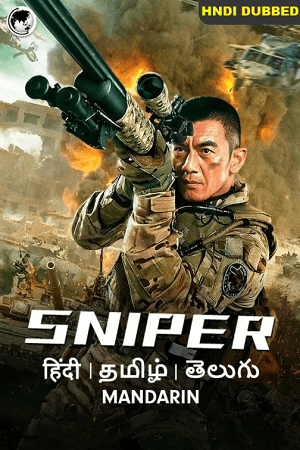 Download Sniper (2020) WEB-DL ORG [Hindi Dubbed] Full Movie 480p [400MB] | 720p [800MB] | 1080p [1.2GB] poster