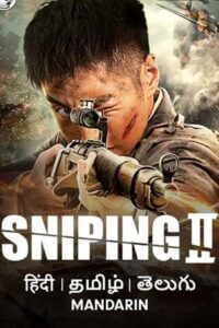 Download Sniping 2 (2020) Dual Audio [Hindi ORG. + Chinese] ZEE5 WeB-DL 480p [350MB] | 720p [820MB] | 1080p [1.5GB] poster