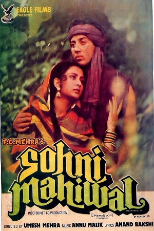 Download Sohni Mahiwal (1985) Hindi Full Movie WEB-DL 480p [450MB] | 720p [1.3GB] | 1080p [4GB] poster