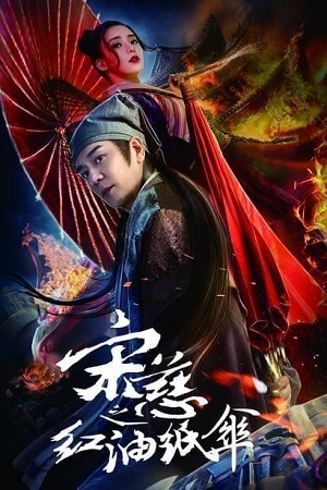 Download Song Ci: Red Oil-Paper Umbrella (2022) WEB-DL Dual Audio {Hindi-Chinese} 480p [300MB] | 720p [750MB] | 1080p [1.5GB] poster