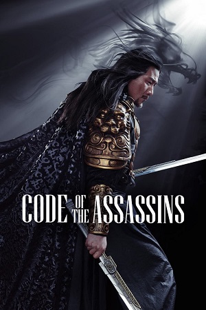 Download Song of the Assassins (2022) BluRay Dual Audio {Hindi-Chinese} 480p [425MB] | 720p [1.2GB] | 1080p [2.5GB] poster