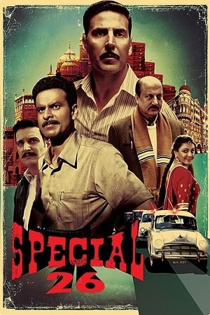 Download Special 26 (2013) WEB-DL {Hindi DD5.1} Full Movie 480p [400MB] | 720p [1.3GB] | 1080p [2.8GB] poster