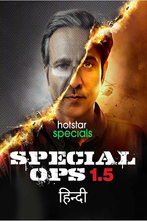 Download Special Ops 1.5: The Himmat Story (2021) Season 1 Hindi Complete Hotstar Special WEB Series 480p | 720p | 1080p WEB-DL poster