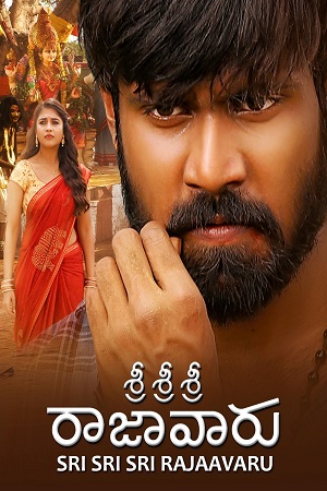 Download Sri Sri Sri Raja Vaaru (2025) ORG. DD5.1 [Hindi + Telugu] 480p [520MB] | 720p [1.5GB] | 1080p [3.2GB] WeB-DL poster