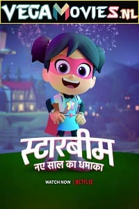 Download StarBeam (Season 1 – 2) Dual Audio [Hindi-English] Complete Netflix Web Series 480p [50MB] | 720p [150MB] poster
